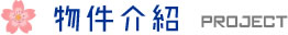落合 アパート